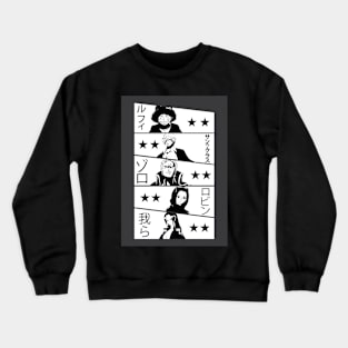 ONE PIECE T-SHIRT FUN T-SHIRT PO07 Crewneck Sweatshirt